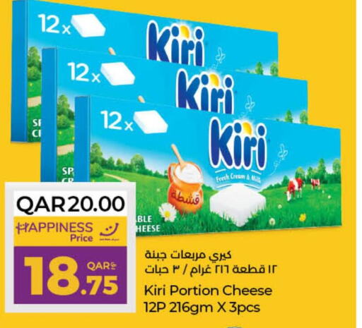 KIRI Cream Cheese  in LuLu Hypermarket in Qatar - Al Shamal