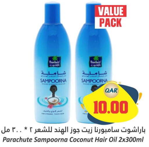 PARACHUTE Hair Oil  in Dana Hypermarket in Qatar - Al Rayyan