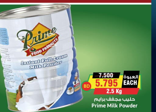 PRIME Milk Powder  in أسواق النخبة in البحرين