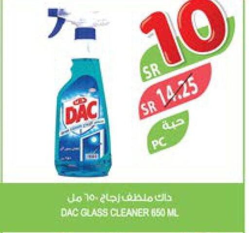 DAC Glass Cleaner  in المزرعة in مملكة العربية السعودية, السعودية, سعودية - عرعر