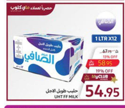 AL SAFI Long Life / UHT Milk  in كارفور in مملكة العربية السعودية, السعودية, سعودية - المنطقة الشرقية