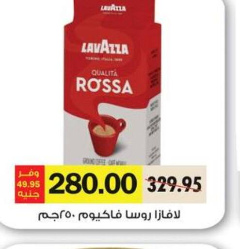 LAVAZZA   in Royal House in Egypt - Cairo