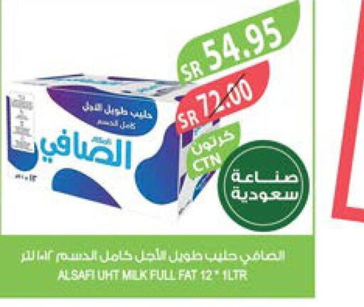 AL SAFI Long Life / UHT Milk  in المزرعة in مملكة العربية السعودية, السعودية, سعودية - الباحة
