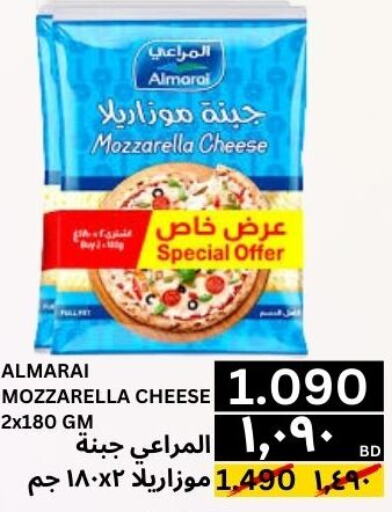 ALMARAI Mozzarella  in Al Noor Market & Express Mart in Bahrain