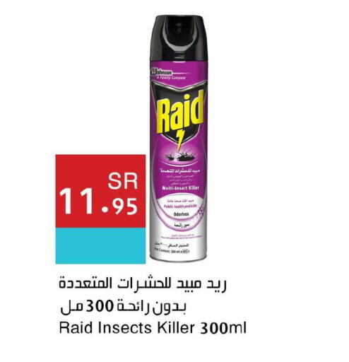 RAID   in Hala Markets in KSA, Saudi Arabia, Saudi - Dammam
