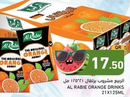 AL RABIE   in أسواق رامز in قطر - أم صلال