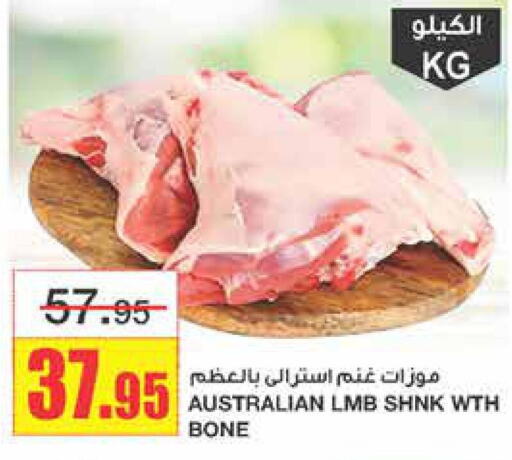 ALMARAI Protein Milk  in أسواق السدحان in مملكة العربية السعودية, السعودية, سعودية - الرياض