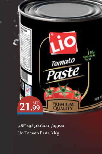  Tomato Paste  in تروليز سوبرماركت in الإمارات العربية المتحدة , الامارات - الشارقة / عجمان