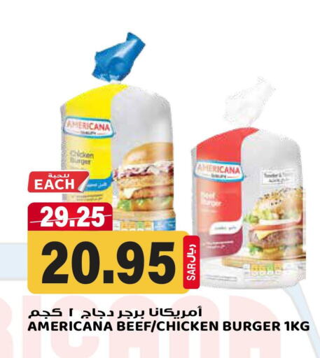 AMERICANA Chicken Burger  in Grand Hyper in KSA, Saudi Arabia, Saudi - Riyadh