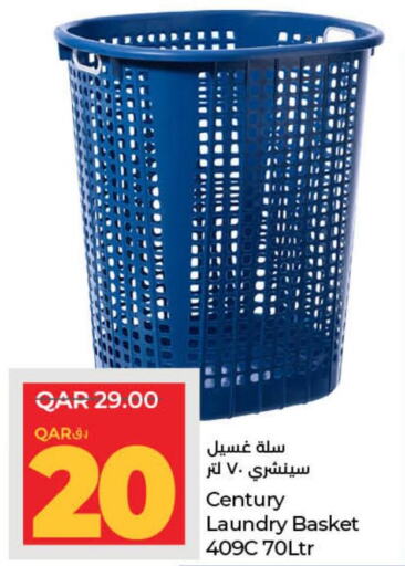  Detergent  in لولو هايبرماركت in قطر - الدوحة
