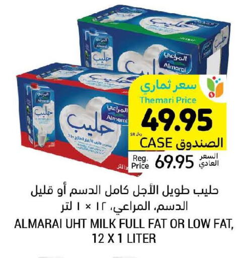 ALMARAI Long Life / UHT Milk  in Tamimi Market in KSA, Saudi Arabia, Saudi - Ar Rass