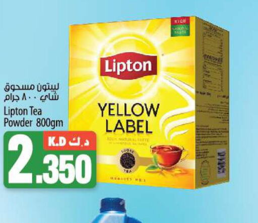 Lipton Tea Powder  in Mango Hypermarket  in Kuwait - Kuwait City