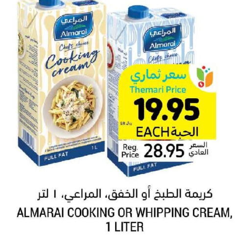 ALMARAI Whipping / Cooking Cream  in Tamimi Market in KSA, Saudi Arabia, Saudi - Jubail