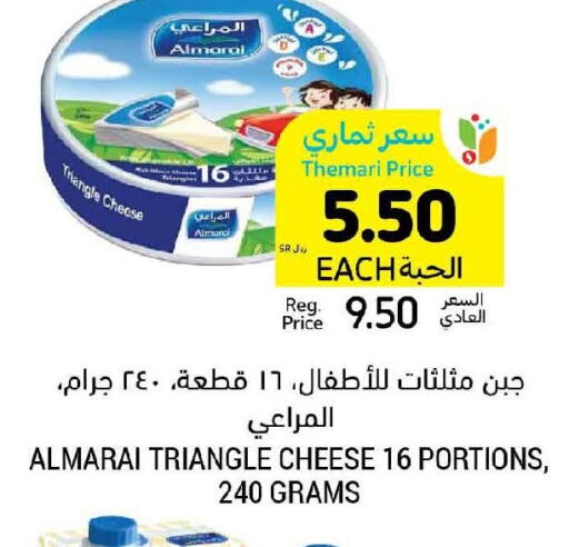 ALMARAI Triangle Cheese  in Tamimi Market in KSA, Saudi Arabia, Saudi - Saihat
