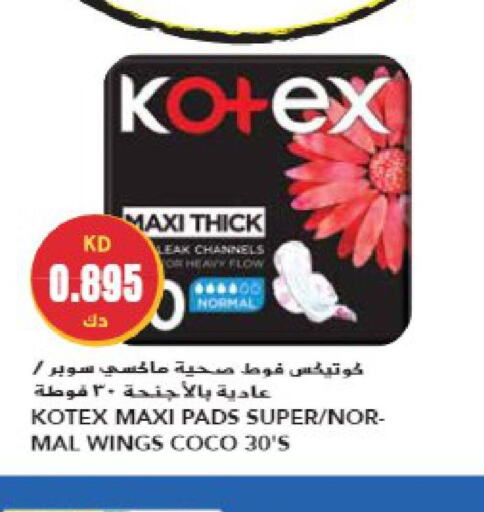 KOTEX   in Grand Hyper in Kuwait - Jahra Governorate