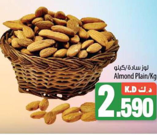  Mangoes  in Mango Hypermarket  in Kuwait - Ahmadi Governorate