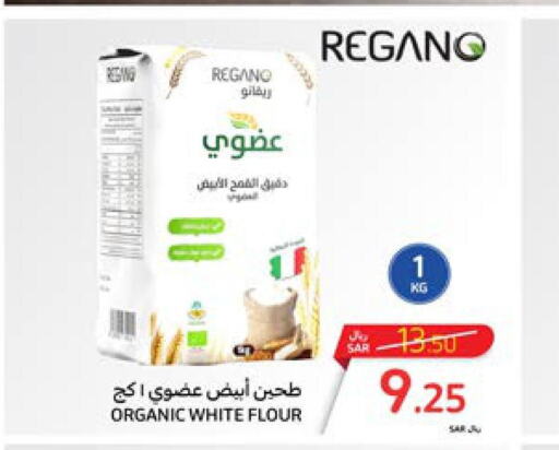  All Purpose Flour  in Carrefour in KSA, Saudi Arabia, Saudi - Riyadh