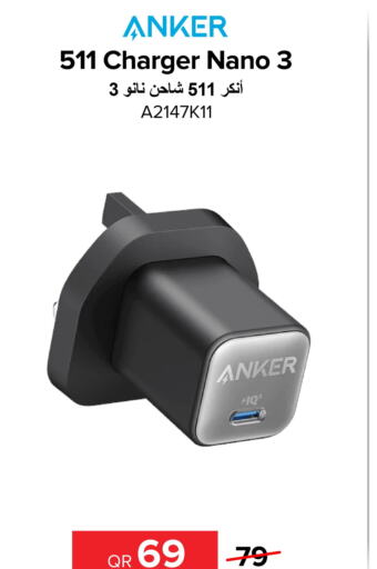 Anker Charger  in Al Anees Electronics in Qatar - Al Shamal
