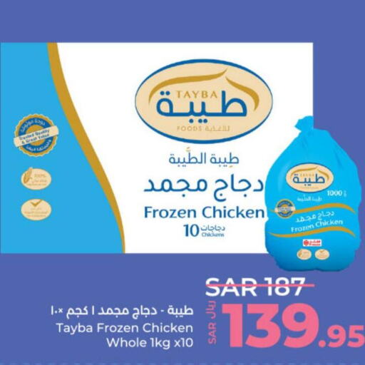 TAYBA Frozen Whole Chicken  in لولو هايبرماركت in مملكة العربية السعودية, السعودية, سعودية - الرياض