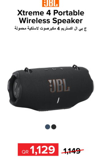 JBL Speaker  in الأنيس للإلكترونيات in قطر - الخور