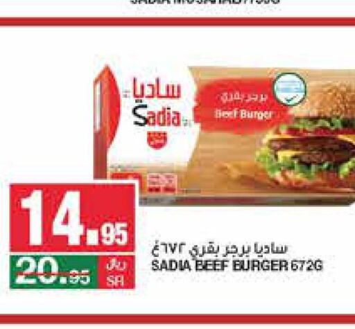SADIA Beef  in SPAR  in KSA, Saudi Arabia, Saudi - Riyadh