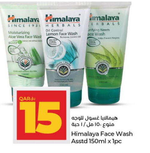 HIMALAYA Face Wash  in LuLu Hypermarket in Qatar - Al Khor