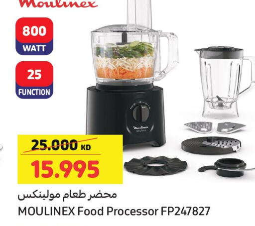 MOULINEX Food Processor  in Carrefour in Kuwait - Ahmadi Governorate