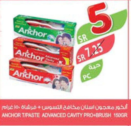 ANCHOR Toothpaste  in Farm  in KSA, Saudi Arabia, Saudi - Al Hasa