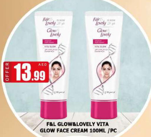 FAIR & LOVELY Face cream  in AL MADINA (Dubai) in UAE - Dubai