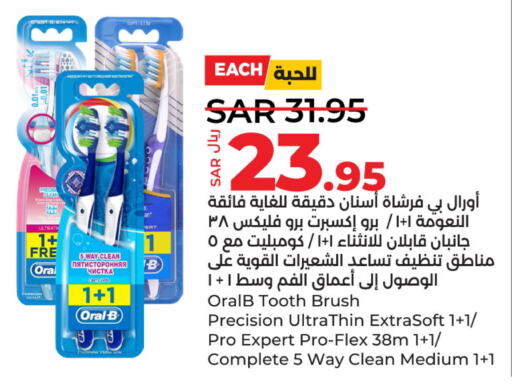 ORAL-B Toothbrush  in LULU Hypermarket in KSA, Saudi Arabia, Saudi - Al Hasa