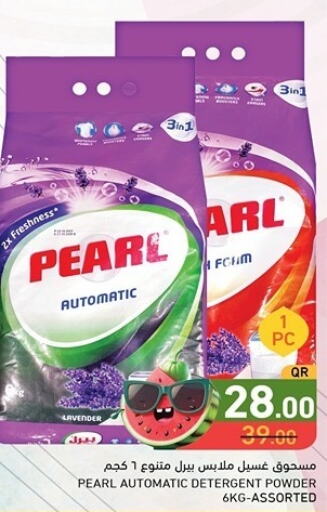 PEARL Detergent  in Aswaq Ramez in Qatar - Umm Salal