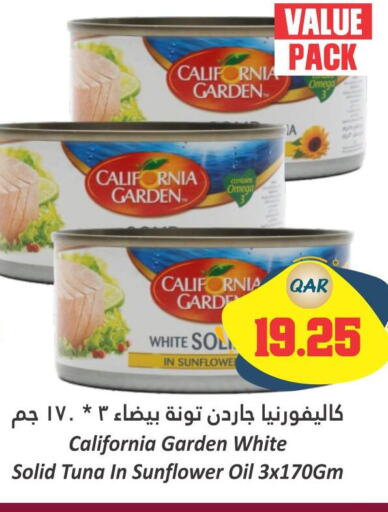 CALIFORNIA GARDEN Tuna - Canned  in Dana Hypermarket in Qatar - Al Rayyan