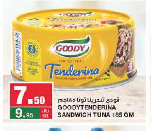 GOODY Tuna - Canned  in SPAR  in KSA, Saudi Arabia, Saudi - Riyadh