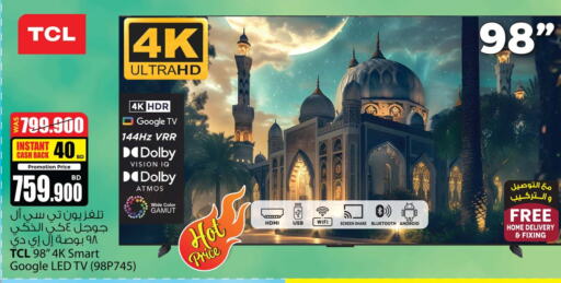 TCL Smart TV  in Ansar Gallery in Bahrain