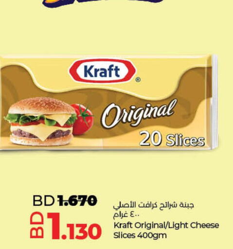 KRAFT Slice Cheese  in LuLu Hypermarket in Bahrain