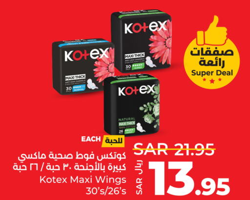 KOTEX   in LULU Hypermarket in KSA, Saudi Arabia, Saudi - Dammam
