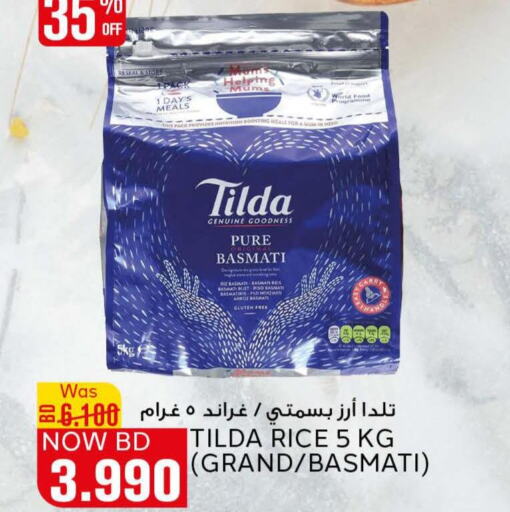 TILDA Basmati / Biryani Rice  in Al Jazira Supermarket in Bahrain