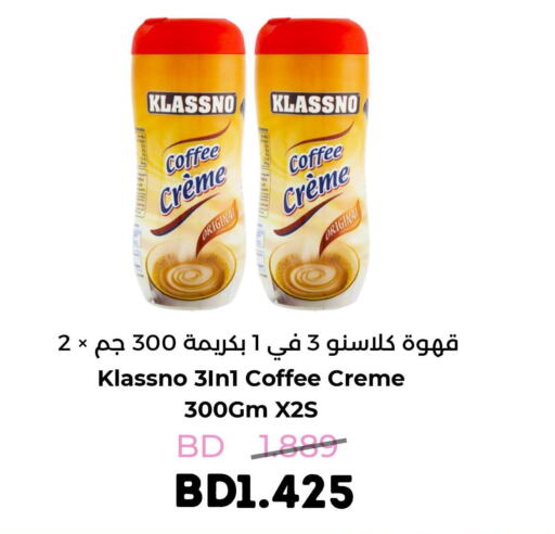KLASSNO Coffee Creamer  in Ruyan Market in Bahrain