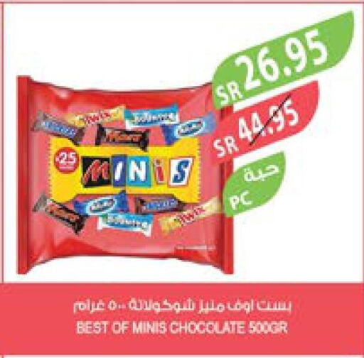  Chocolate Spread  in المزرعة in مملكة العربية السعودية, السعودية, سعودية - الخفجي