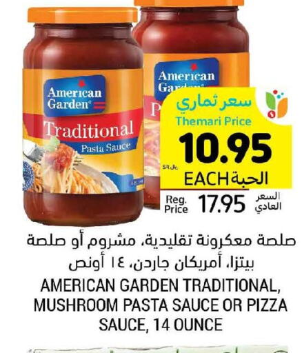 AMERICAN GARDEN Pizza & Pasta Sauce  in Tamimi Market in KSA, Saudi Arabia, Saudi - Al Khobar