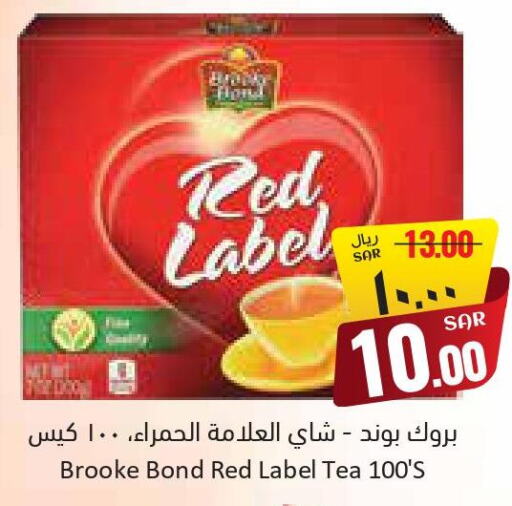 BROOKE BOND Tea Bags  in ستي فلاور in مملكة العربية السعودية, السعودية, سعودية - حائل‎