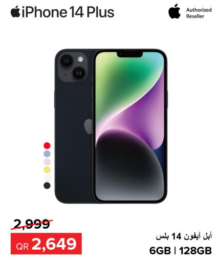 APPLE iPhone 14  in الأنيس للإلكترونيات in قطر - الدوحة