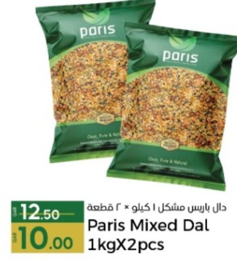  in Paris Hypermarket in Qatar - Al Rayyan
