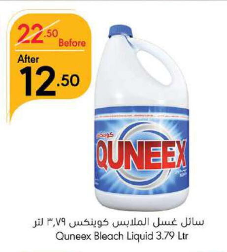 QUNEEX Bleach  in Manuel Market in KSA, Saudi Arabia, Saudi - Jeddah