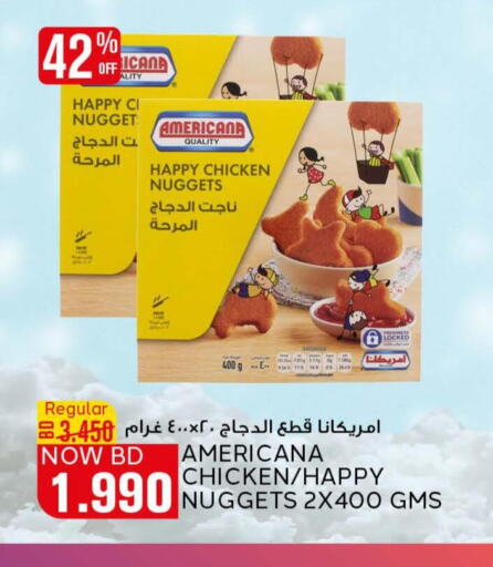 AMERICANA Chicken Nuggets  in Al Jazira Supermarket in Bahrain
