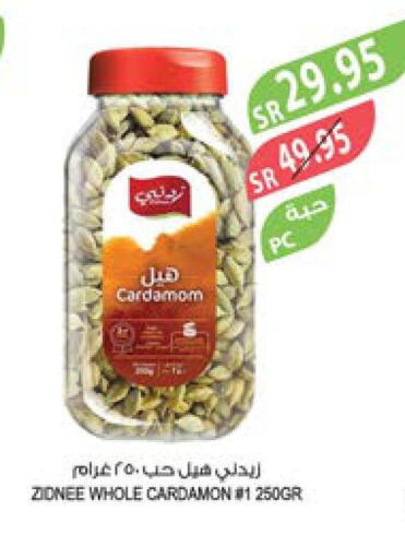  Dried Herbs  in المزرعة in مملكة العربية السعودية, السعودية, سعودية - نجران