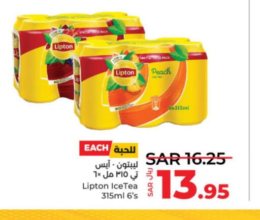 Lipton ICE Tea  in LULU Hypermarket in KSA, Saudi Arabia, Saudi - Al-Kharj