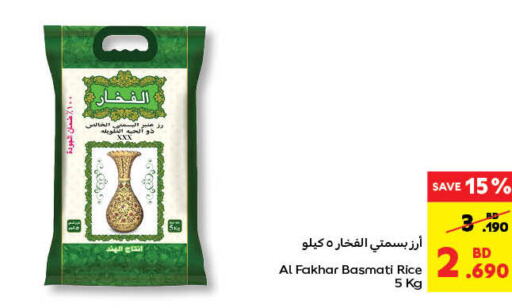  Basmati / Biryani Rice  in Carrefour in Bahrain