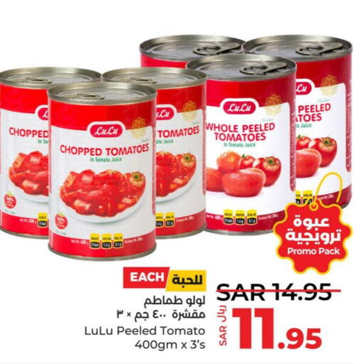 SAUDIA Tomato Paste  in لولو هايبرماركت in مملكة العربية السعودية, السعودية, سعودية - تبوك
