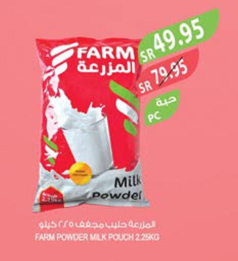  Milk Powder  in Farm  in KSA, Saudi Arabia, Saudi - Saihat